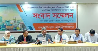 ড্যাপ নিয়ে স্বেচ্ছাচারিতা ও কাঠা প্রতি মনগড়া ইউনিট সংখ্যা বাতিলের আহ্বান